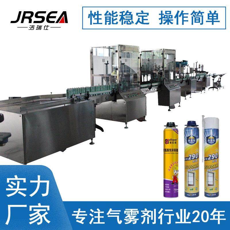 聚氨酯发泡胶灌装线液体气雾剂聚氨酯发泡剂灌装生产设备定制,办公设备/耗材/相关服务,灌装机,淘宝优惠券,粉丝福利购,淘宝优惠卷