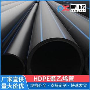 江西新余PE管4分6分8分3寸2寸pe给水管农用灌溉水管喷淋管渗水管