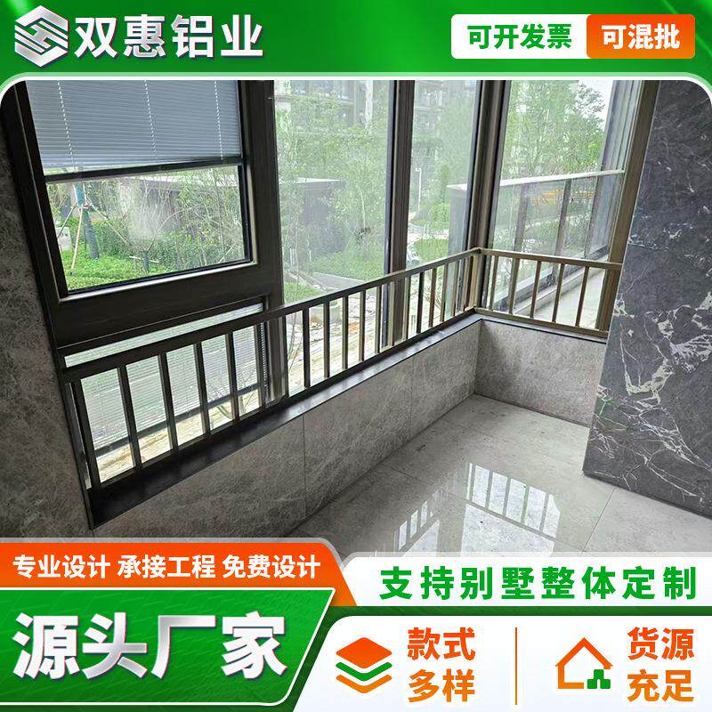 窗户护窗源头厂家庭院自建房别墅免打孔护窗室内外窗户防护栏杆
