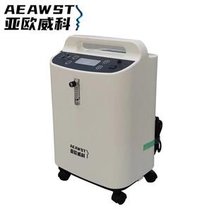 厂家现货家用制氧机吸氧机便携移动式鼻吸弥散雾化氧机负离子净化