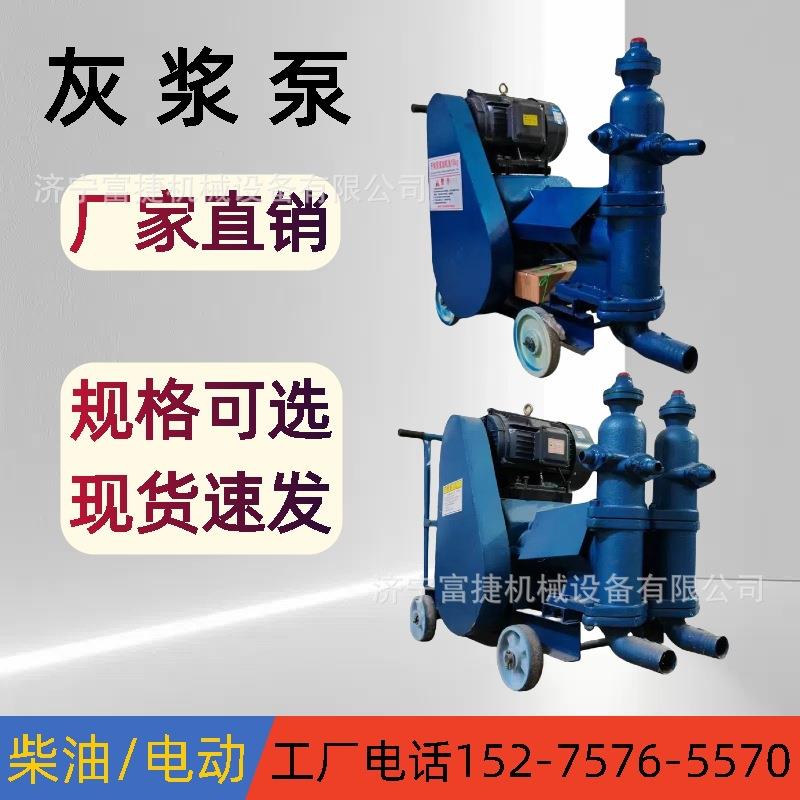 UB-3灰浆注浆机单杠活塞注浆泵工程水泥灌浆机电动高速水泥砂浆泵