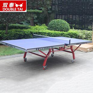 越南广东乒乓球桌双折式标准室内乒乓球台案子带轮可移动式比赛
