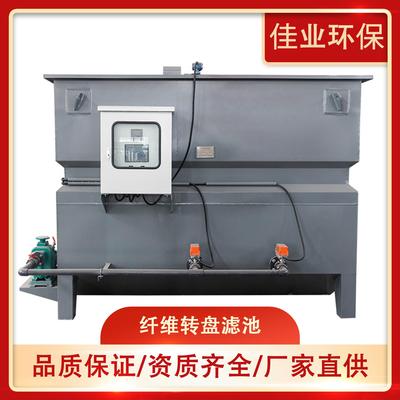纤维转盘滤池滤布转盘过滤器转盘式微滤机纤维转盘过滤系统