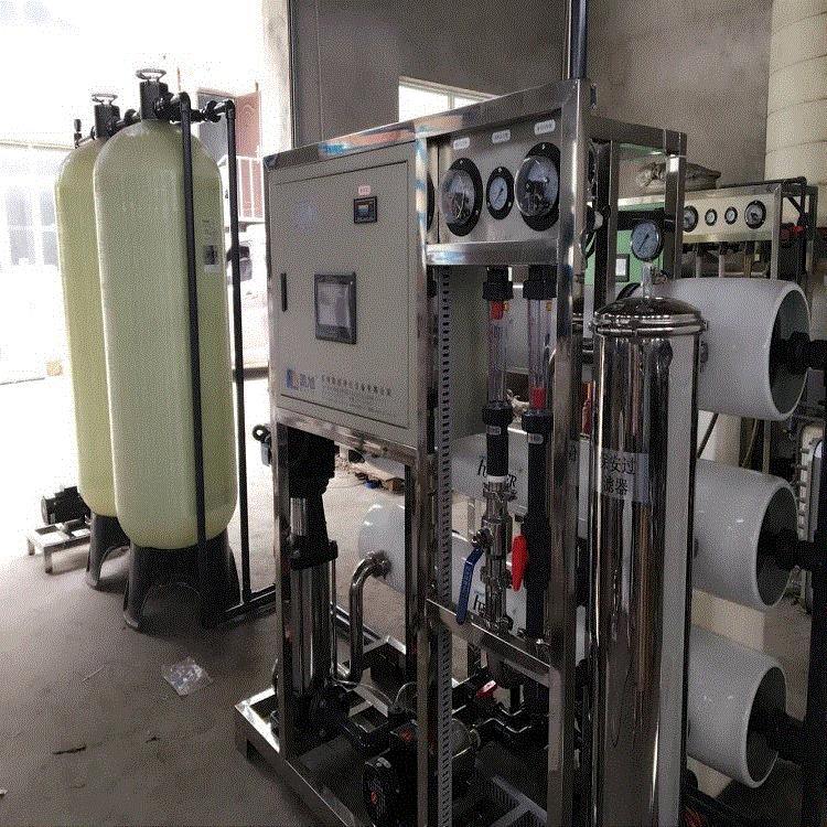 非标定制化工水处理反渗设备除钙镁离子处理设备水厂反渗纯水机