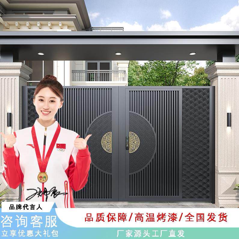 户外小区大门铝合金大门别墅院子大门农村自建房双开电动庭院大门