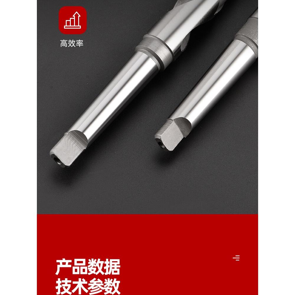 锥形手柄加长麻花钻头12 18 22 24 25 26 28 36 37 38 39 40 42长