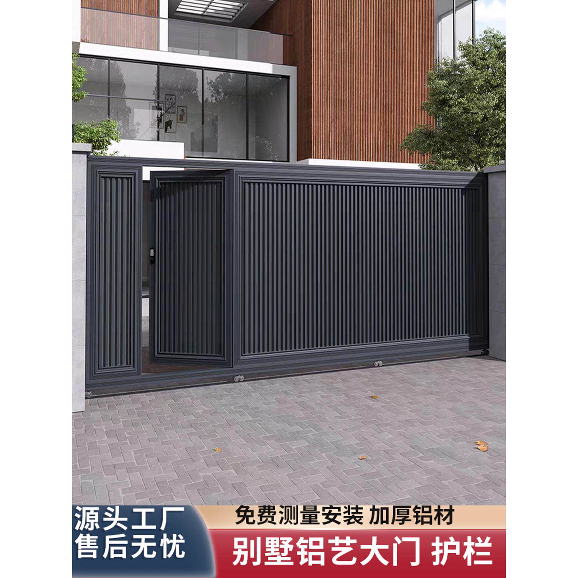 上海铝艺门别墅大门庭院大门铝合金电动平移门户外围墙大门推拉门