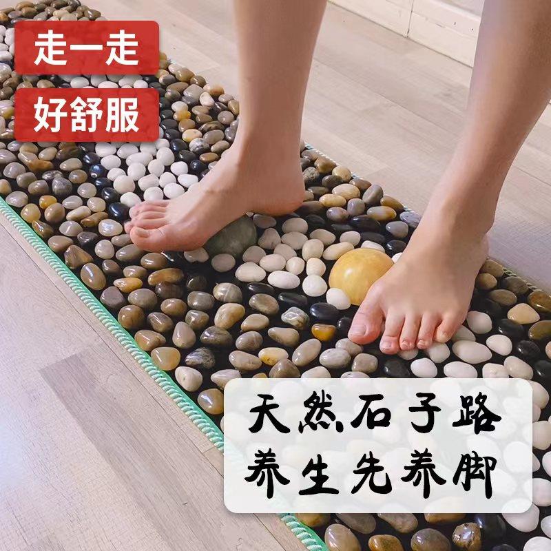 天然雨花石鹅卵石足底按摩垫脚地毯石足疗石子路指压板穴位健身器