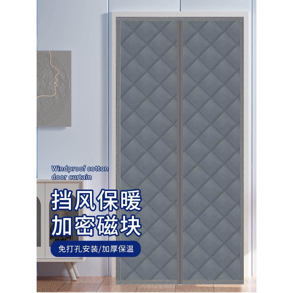 冬季保暖防风棉门帘家用隔断魔术贴空调门帘挡风防寒隔绝冷热气