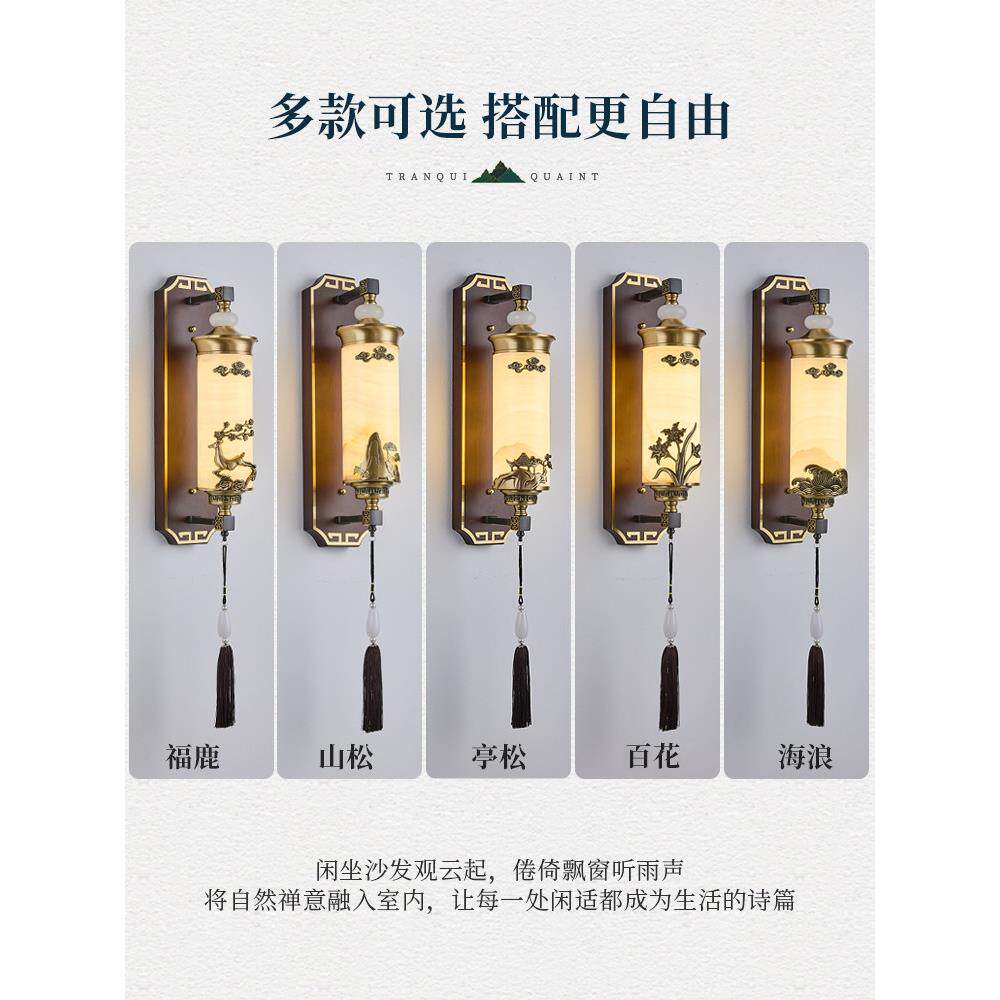 全铜新中式玉石床头壁灯高档覆古别墅客厅沙发背景墙灯走廊过道灯