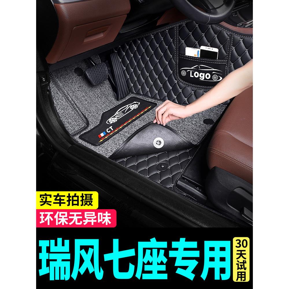 江淮瑞风m3脚垫m4全包围m5专用r3商务车m3plus七座汽车地毯垫用品