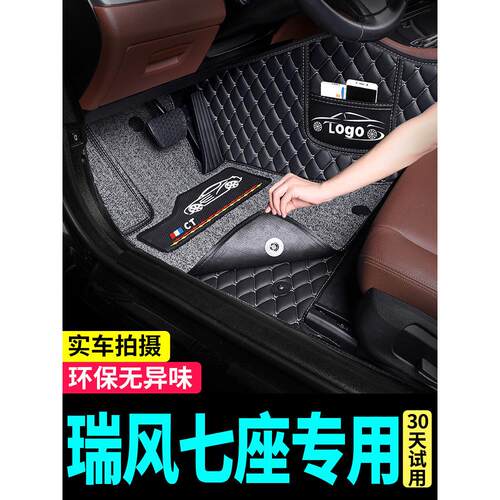 江淮瑞风m3脚垫m4全包围m5专用r3商务车m3plus七座汽车地毯垫用品