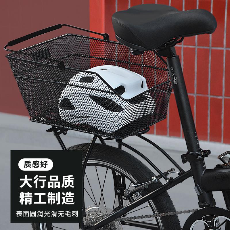 dahon大行折叠自行车后车筐山地车置物架车篮子车后框p8配件大全