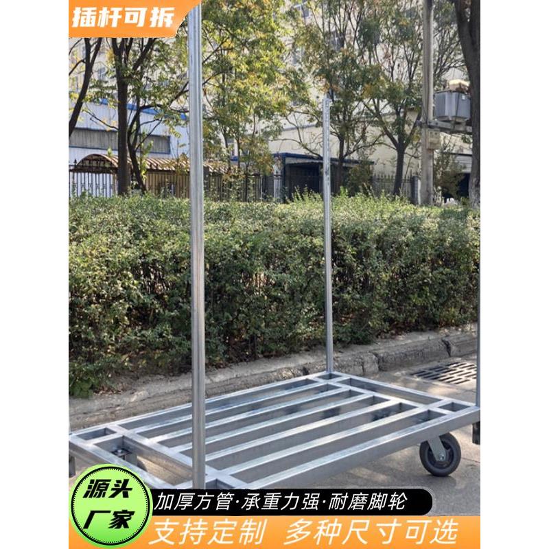 四轮手推车拉布车插杆载重王平板车重型多用搬运推车布料拖车