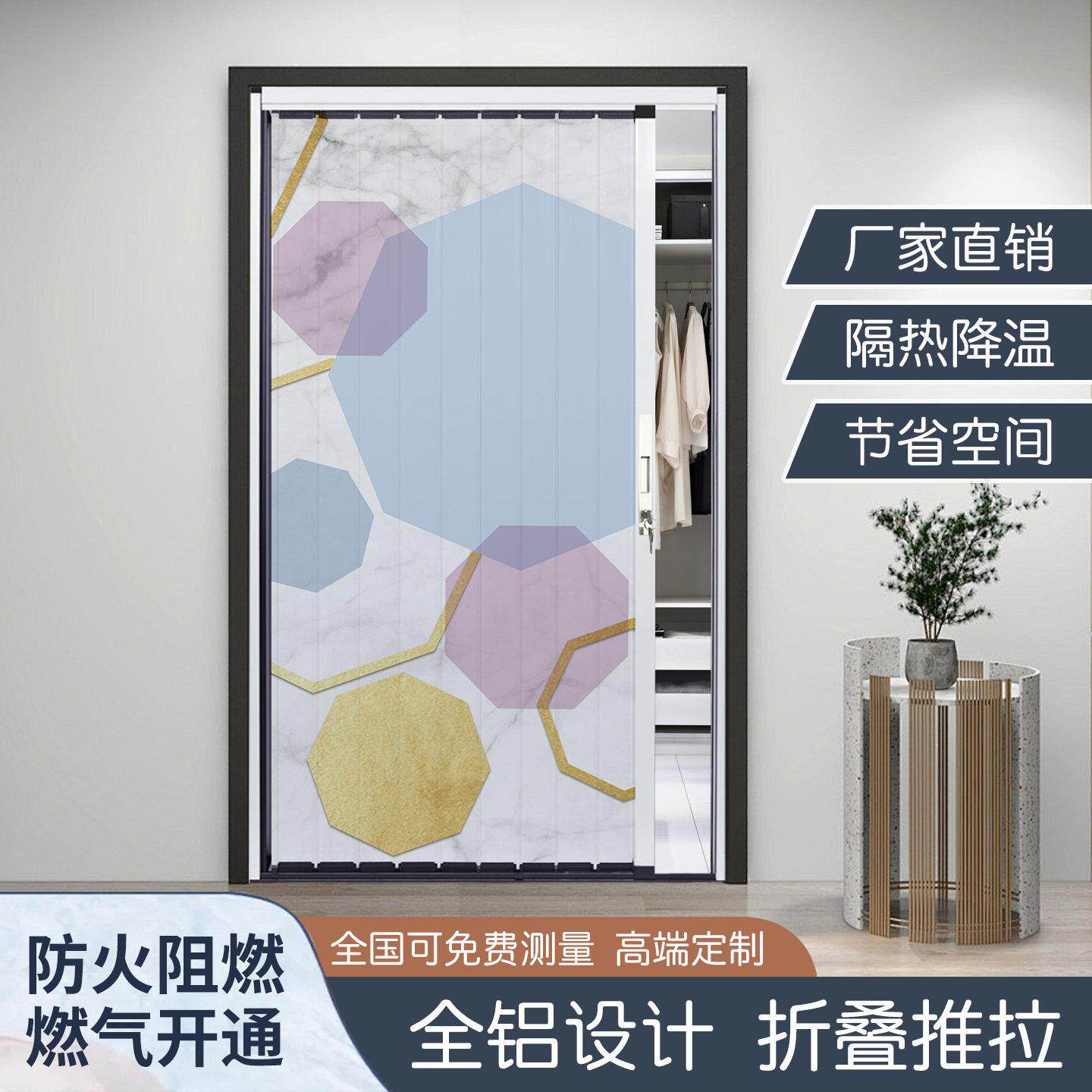 印花款全铝合金折叠拉门空调隔断阳台厨房化妆室卧室平移门