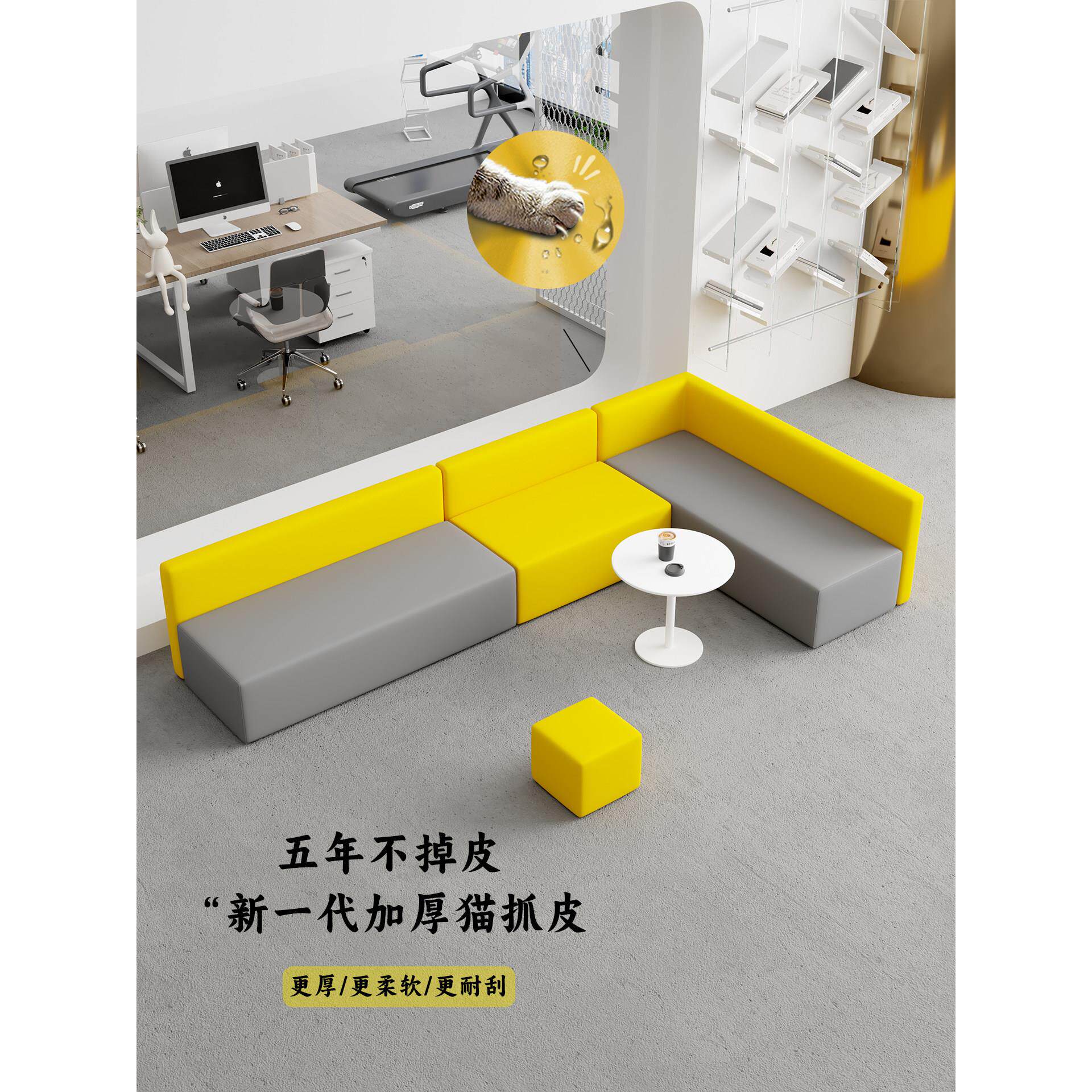 个性时尚服装店休息区理发店等候区培训机构接待室活动室沙发组合