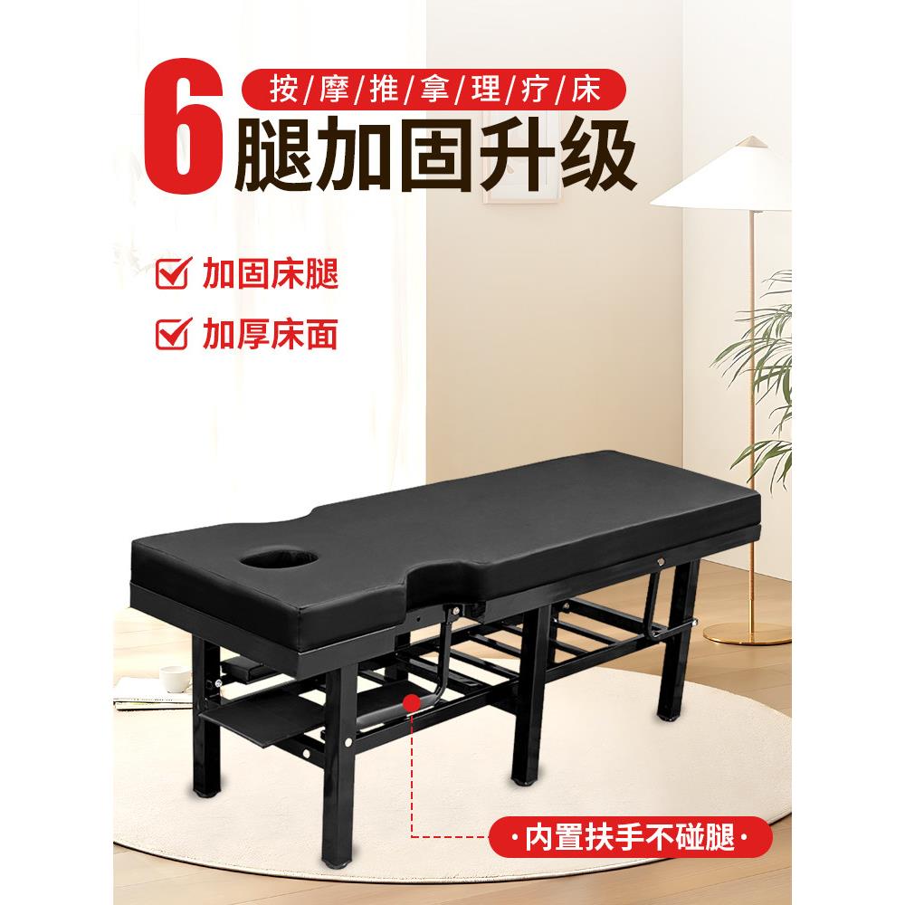 鱼跃加固按摩床理疗床中医推拿床整脊床正骨床诊疗床门诊健身房拉