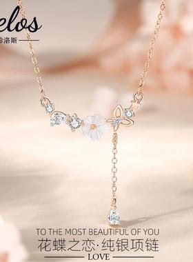 小花朵蝴蝶S925纯银锁骨链