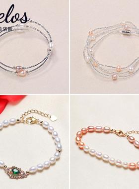 直销珍珠手链 时尚款淡水珍珠多彩多层手链 长度可调节