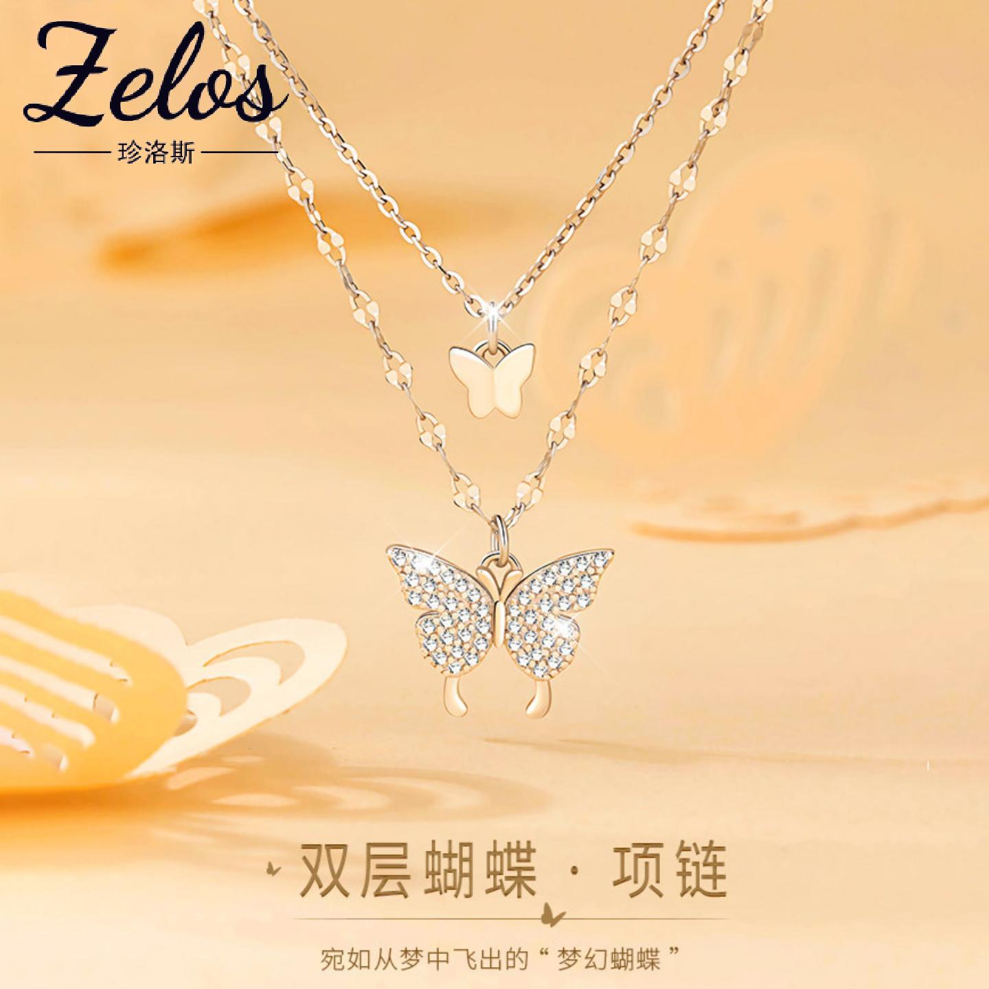 足银蝴蝶双层叠戴锁骨链