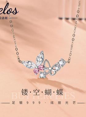 奇遇蝶念蝴蝶锁骨链女款