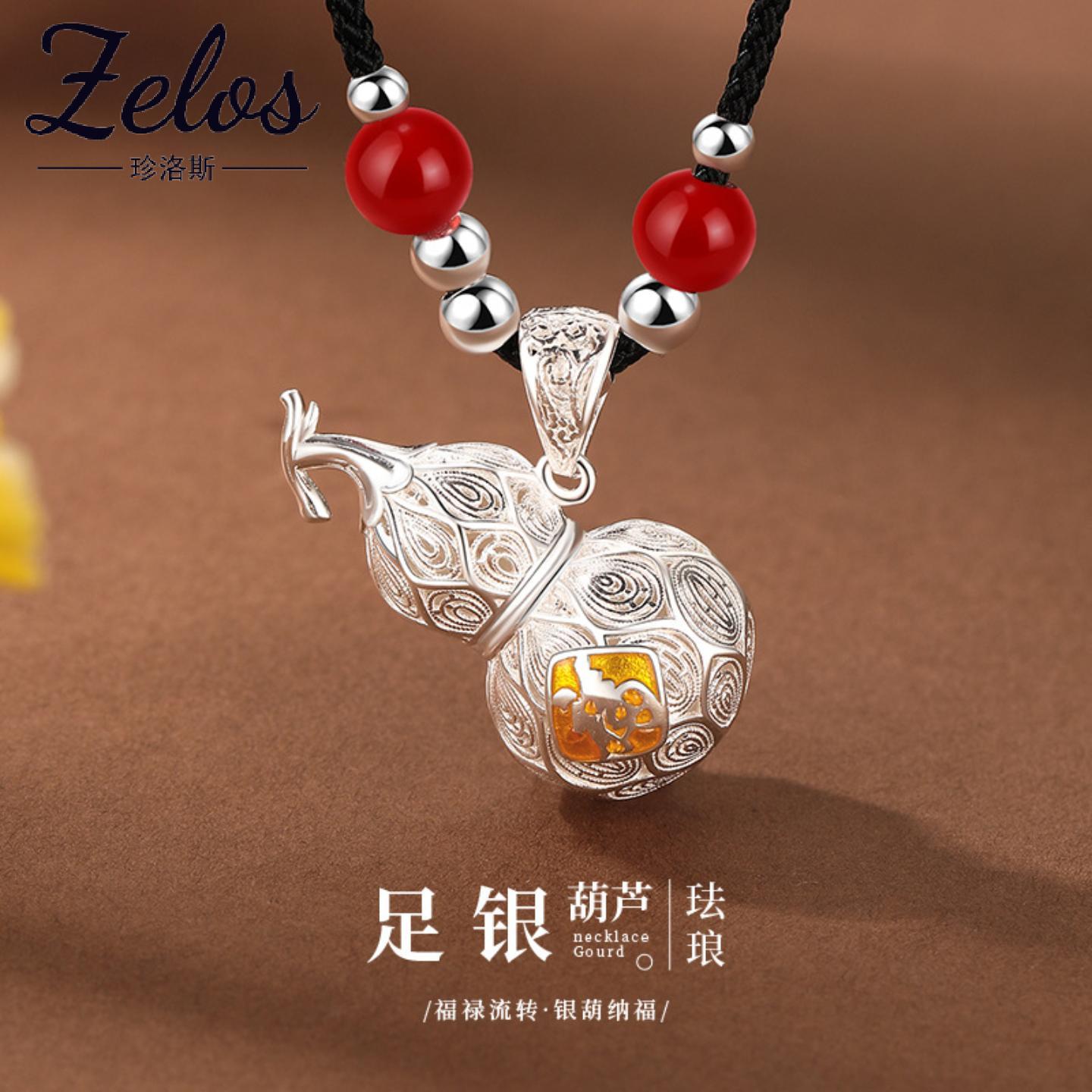 S999足银新中式葫芦项链