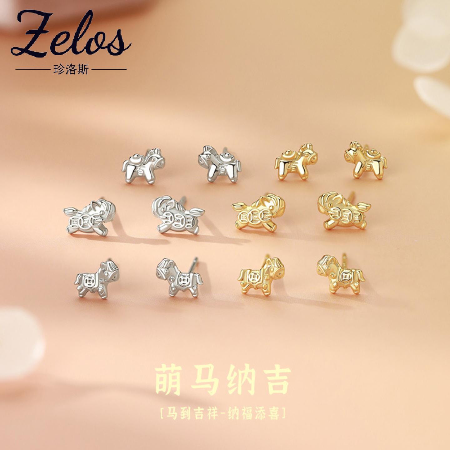原创阿宝S999足银独特设计萌马纳吉耳钉马上有钱本命轻奢耳饰
