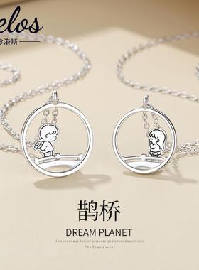 原创鹊桥情侣项链s925纯银一对学生小众设计国潮情人节礼物送女友
