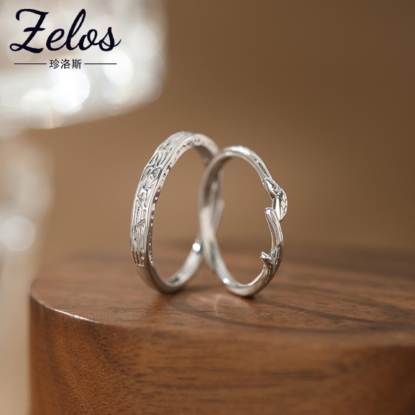 阿宝S999足银森系连理枝情侣对戒甜美清新情人节小众设计戒指