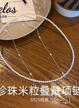 S925纯银珍珠小米珠多层项链2026
