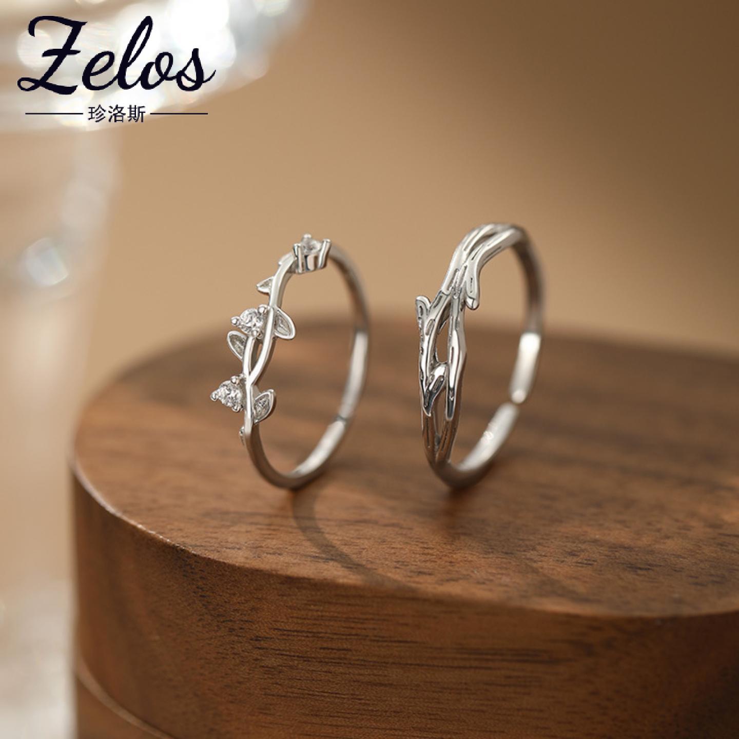 S999足银连理枝情侣对戒