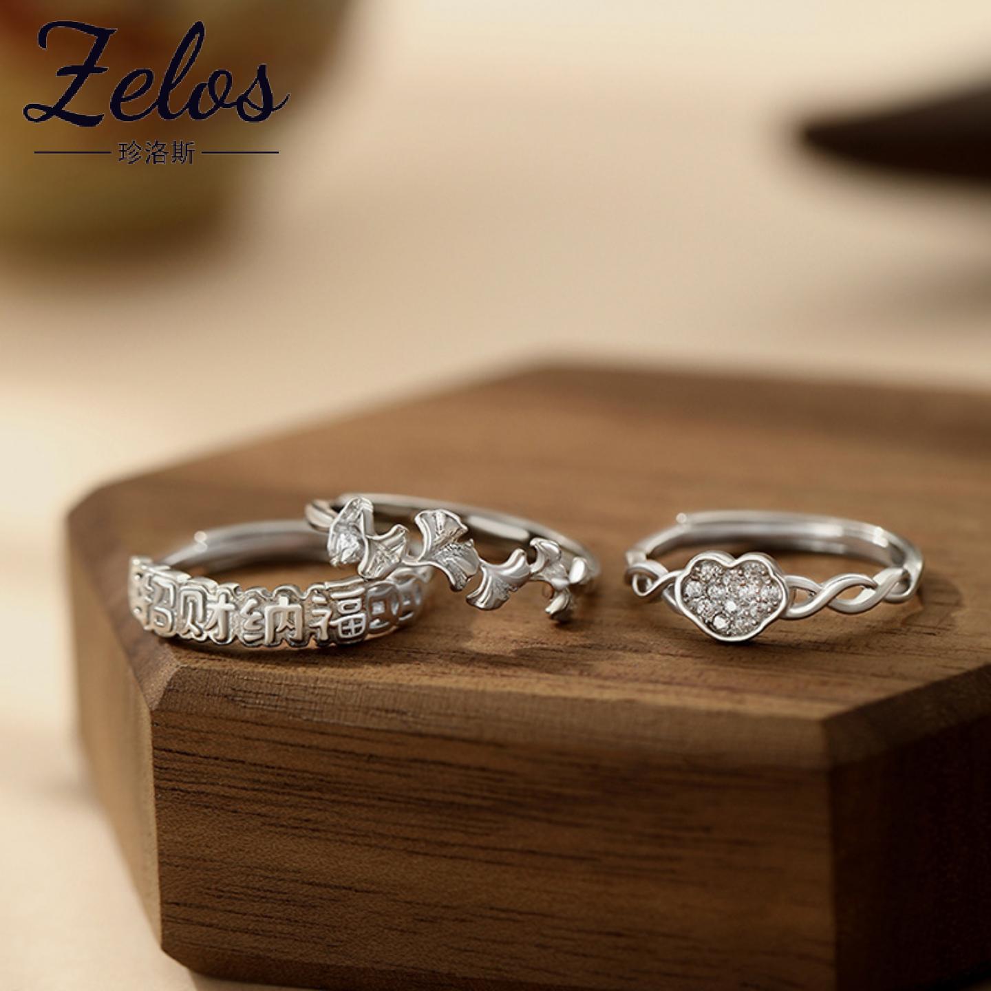 原创阿宝S999足银福雅系列戒指搭配中式国风优雅清新小众手饰