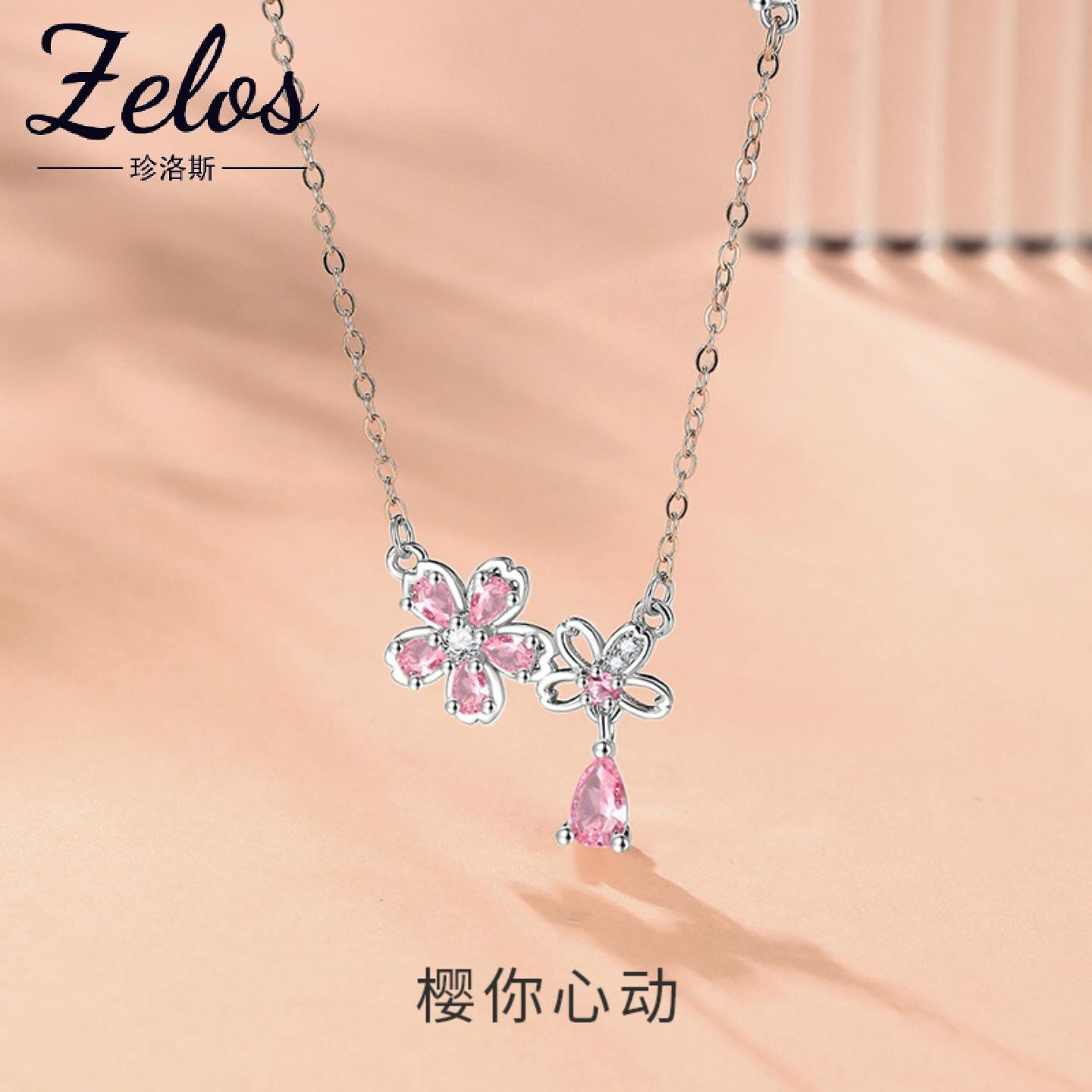 S999足银原创樱你心动项链女粉色锆石花朵锁骨链时尚百搭纯银项饰