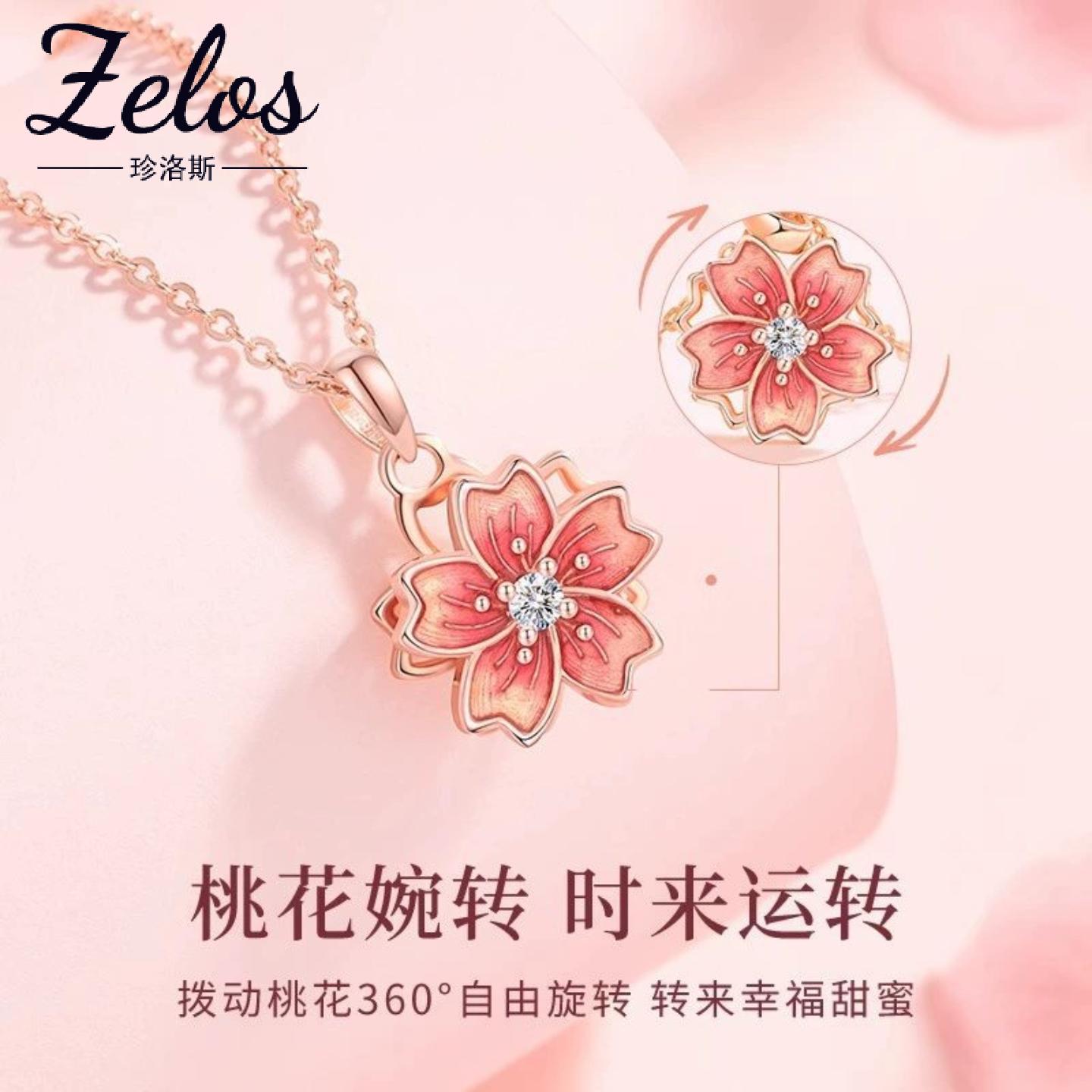 足银桃之夭夭轻奢锁骨链