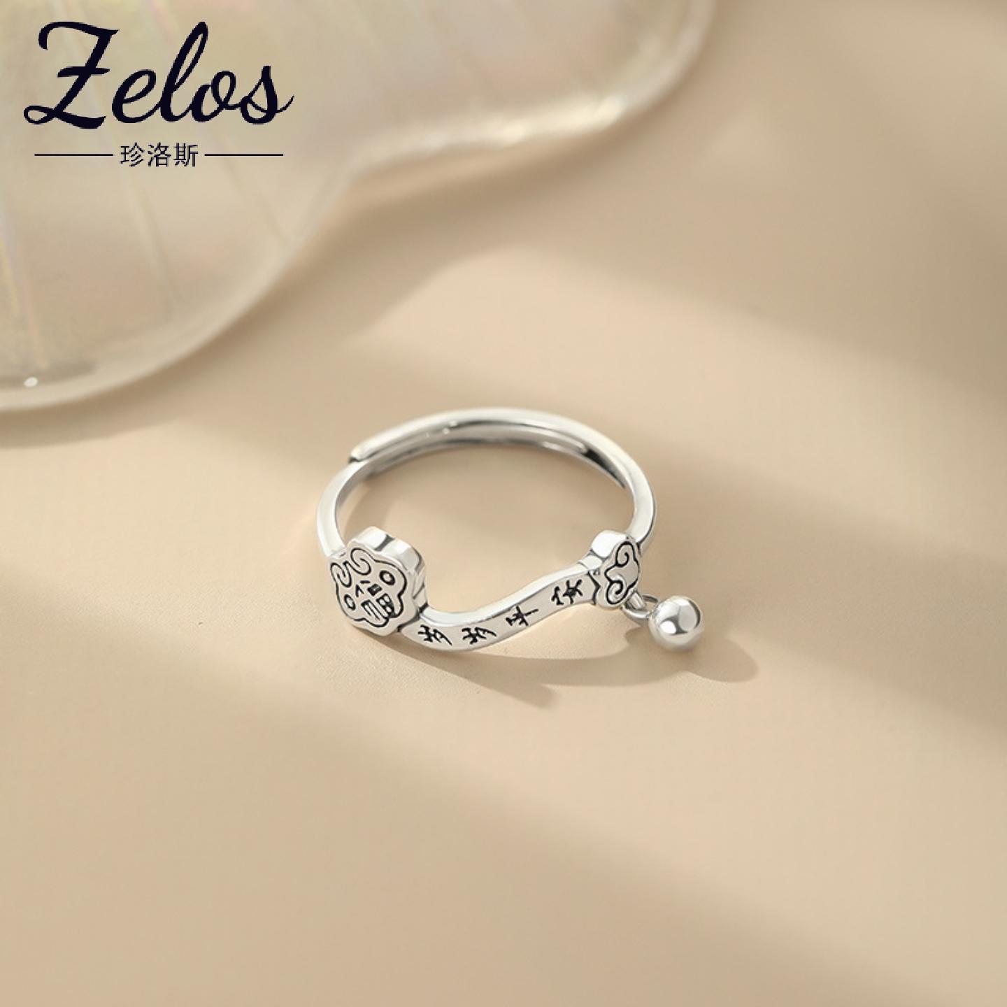 S999足银祥云福戒指复古手饰