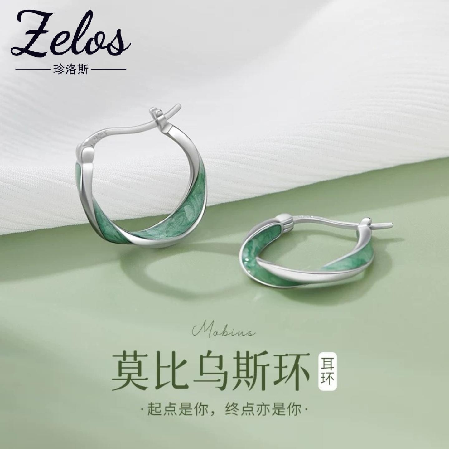 莫比乌斯环S999纯银耳环女新款小众轻奢高级感耳扣耳饰品生日礼物