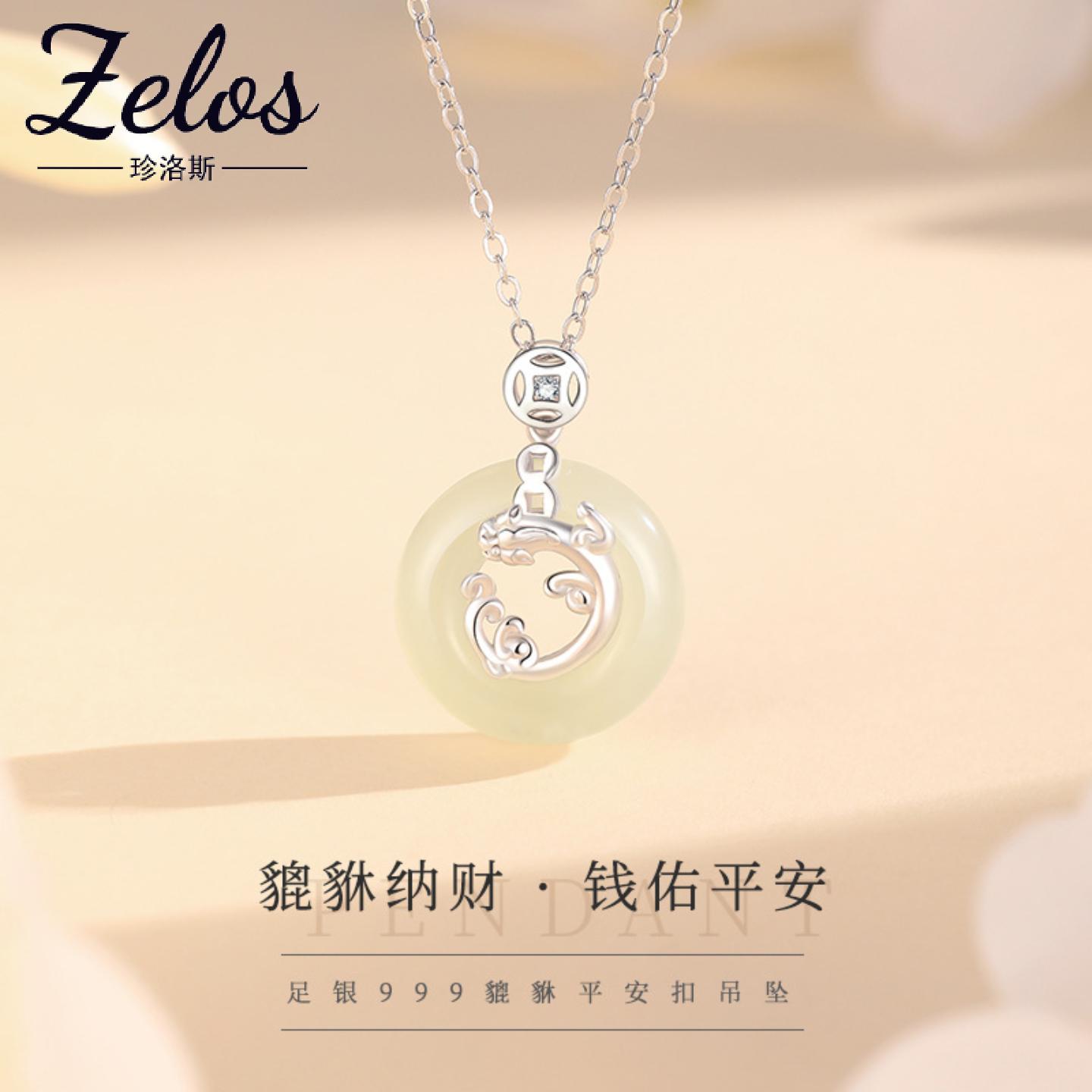 貔貅平安扣项链女纯银国潮复古和田玉锁骨链如意锁吊坠本命年项饰