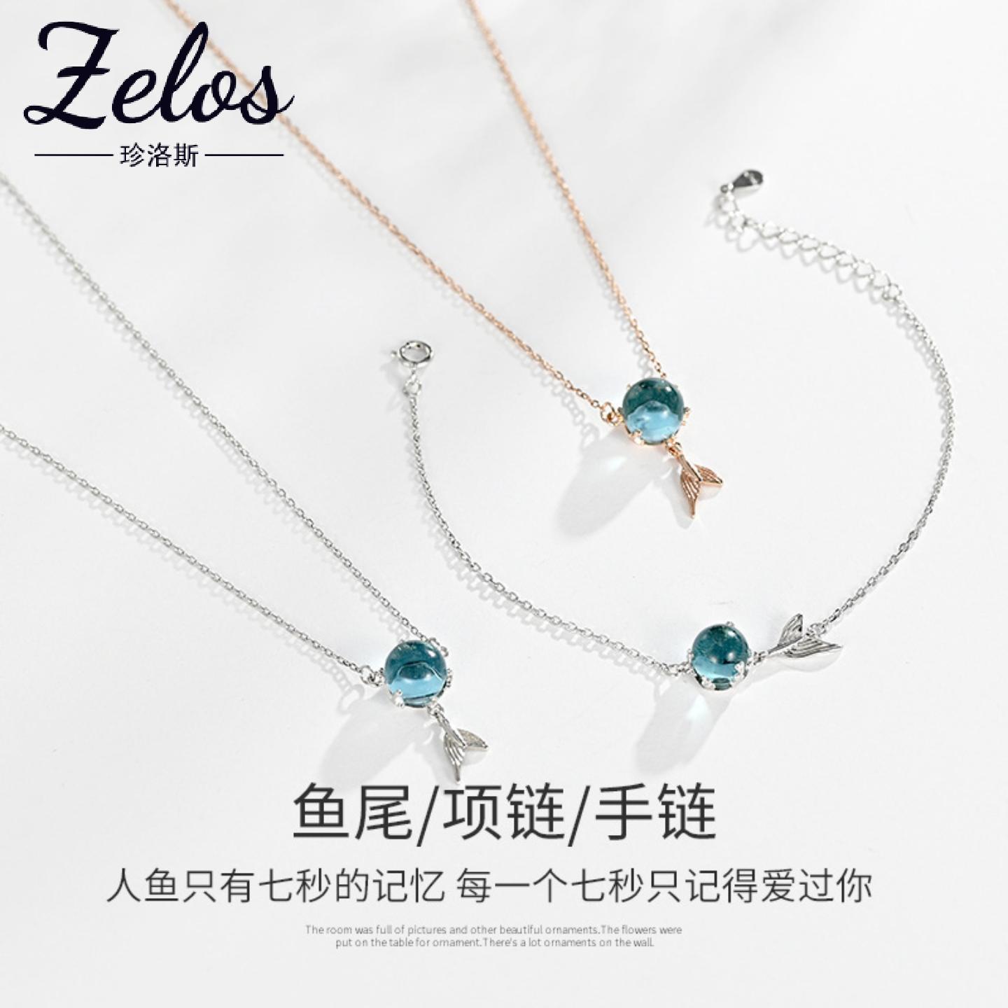 s925纯银蓝珠人鱼尾吊坠