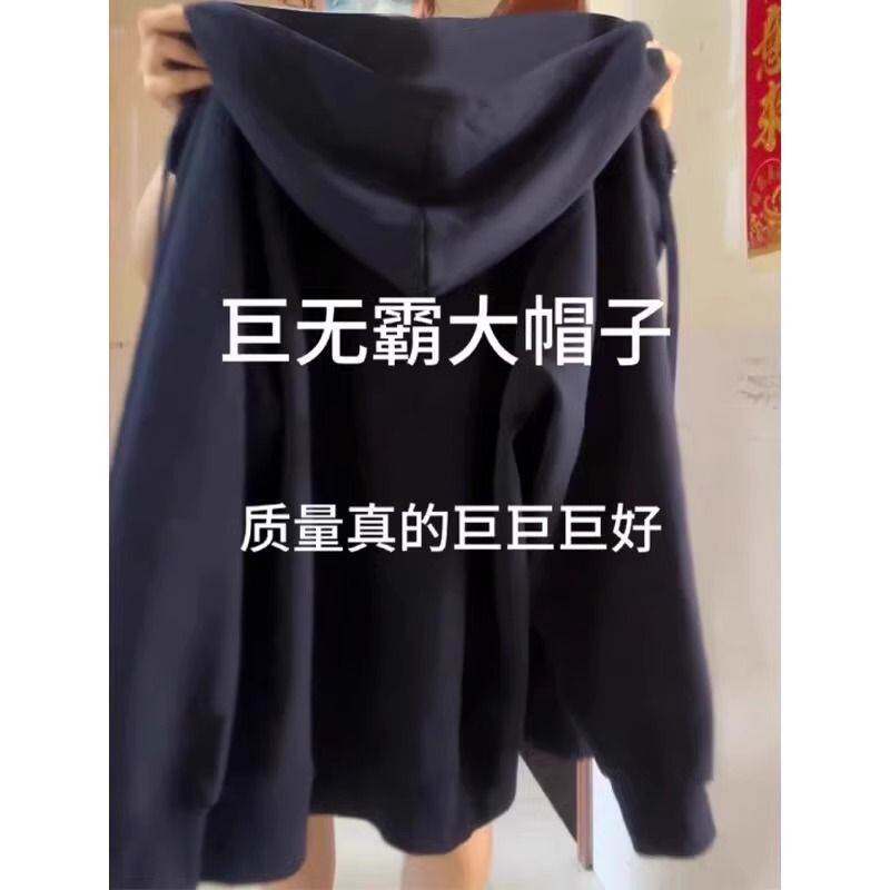 春秋薄款连帽卫衣女开衫2026春季新款穿搭秋春季加绒加厚拉链外套