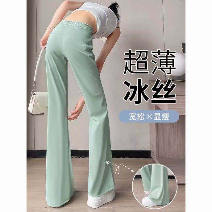 冰丝微喇叭裤女夏季薄款梨型身材运动裤2026新款绿色凉凉休闲裤子