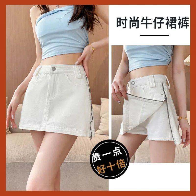 白色半身牛仔短裙女设计感侧边拉链夏季薄款字遮胯小个子包臀裙