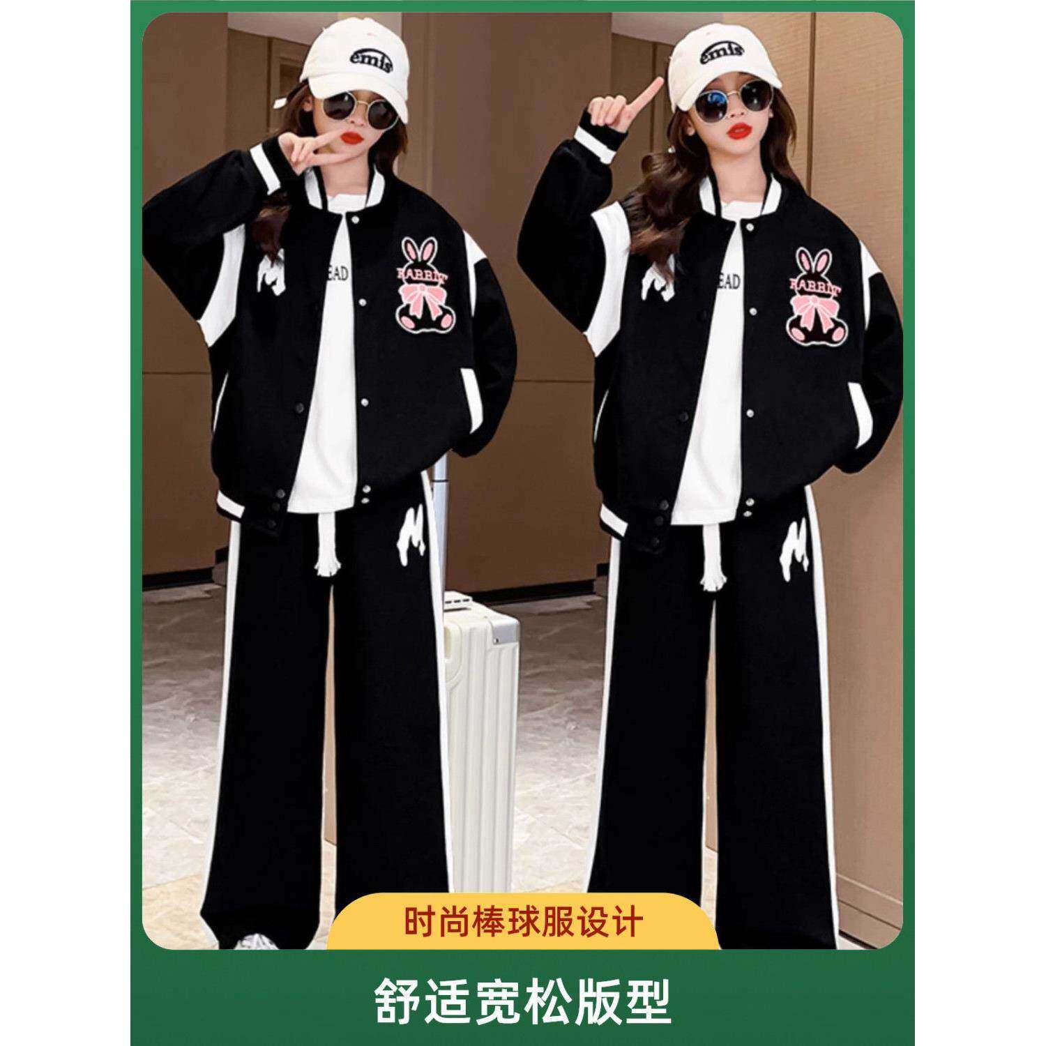 初中生女童套装2026新款春装中大童洋气女孩运动休闲日韩套装15岁