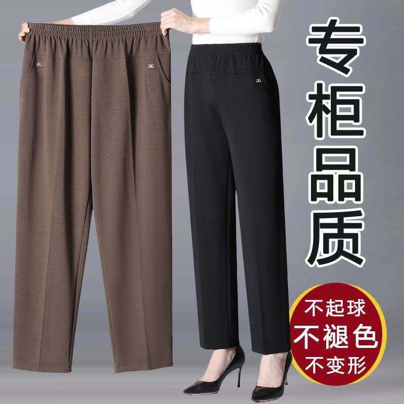 妈妈裤子宽松中老年女裤胖奶奶春春夏加绒加肥加大码松紧高腰长裤