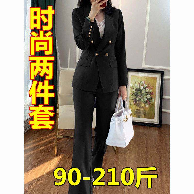 胖大码高级感喇叭裤西装外套减龄显瘦高级感职业西服套装200斤