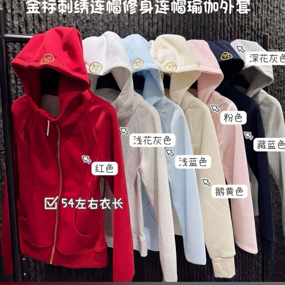 日系复古早春腰金标刺绣瑜伽卫衣女修身显瘦春秋新款短款外套潮
