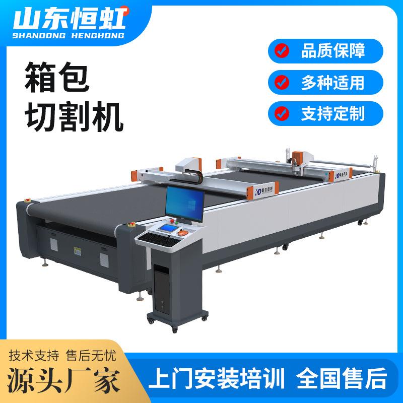 复合材料EVA服装全自动裁剪机1410震动刀压痕刀纸箱切割机设备