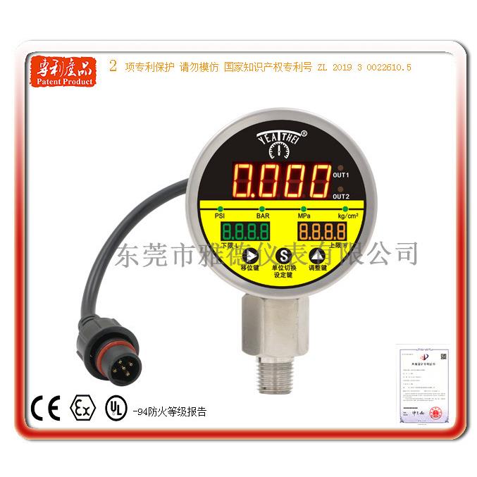 厂家直销60MM径向LED三色三屏数显式智能控制压力表