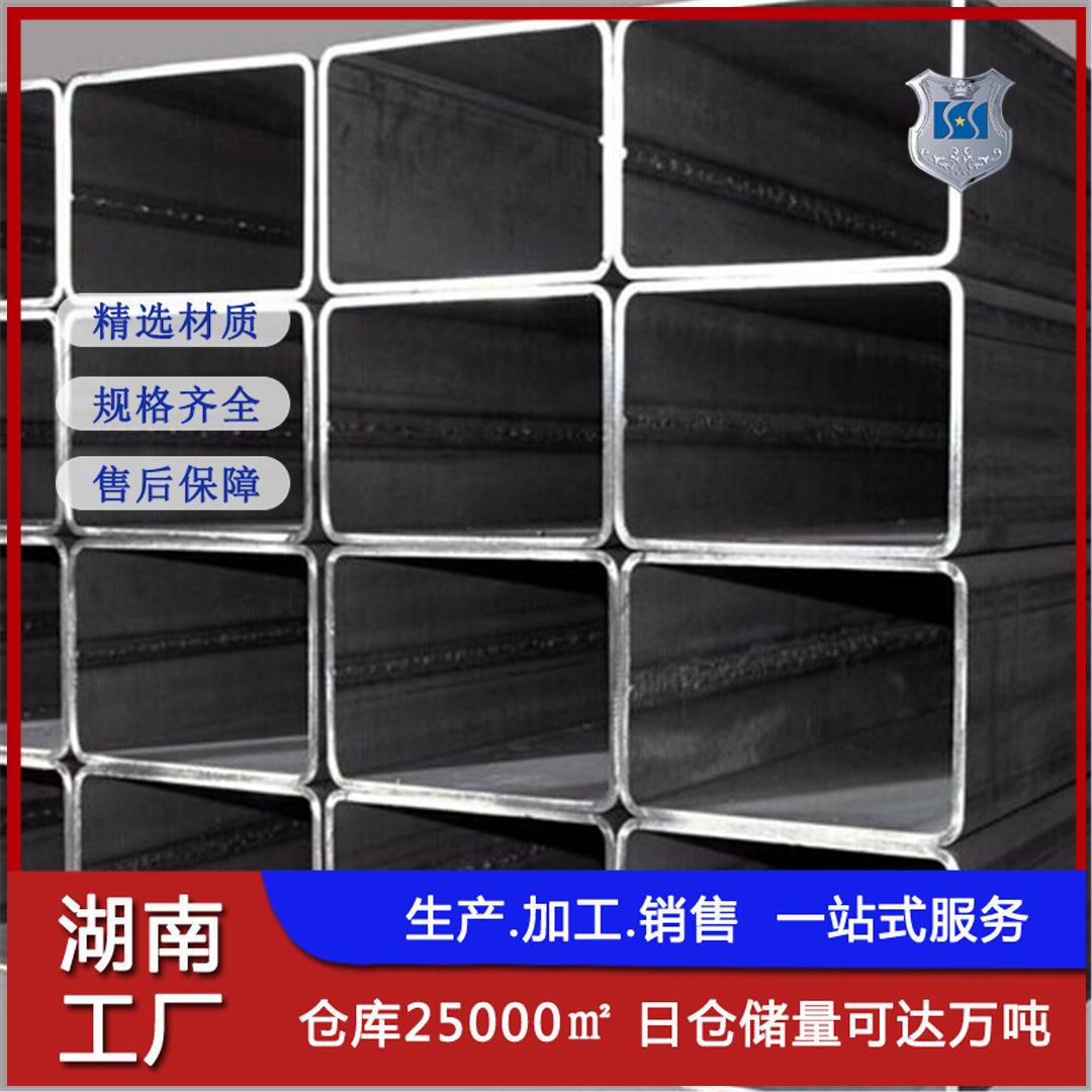 方矩管q235b方管生产厂家镀锌方管湖南钢材规格全