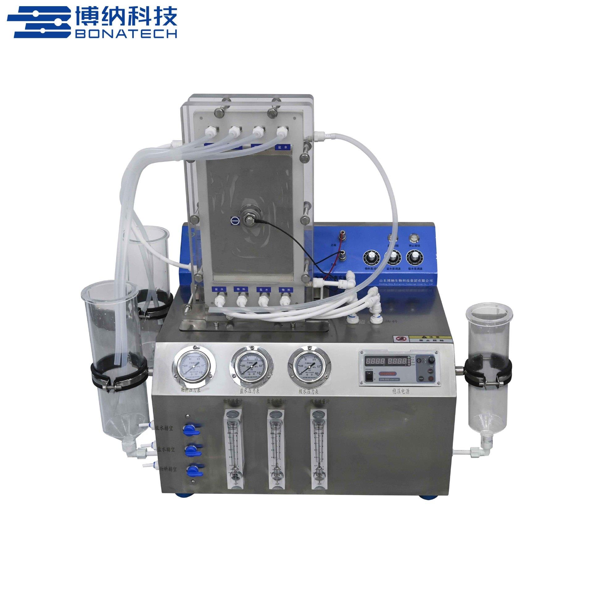 电渗析脱盐设备BONA-ED-25高盐分离耐酸碱电渗析实验设备电渗析