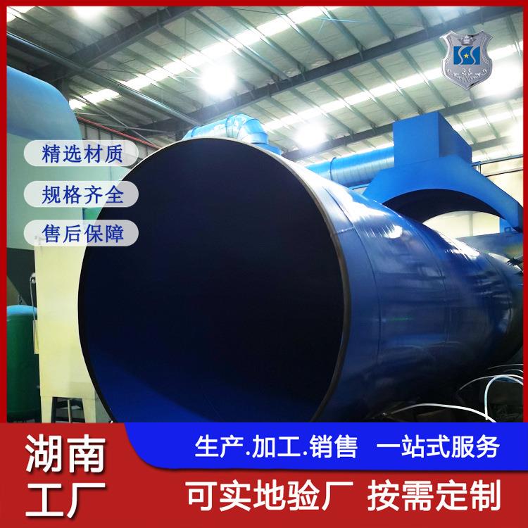 江西吉安涂塑钢管生产厂家排水内外螺旋钢管城市排水管道钢制管道